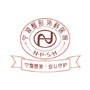 宁波整形外科医院logo