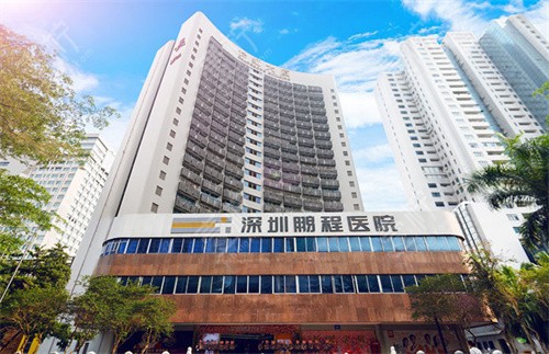 深圳鹏程医疗美容外景