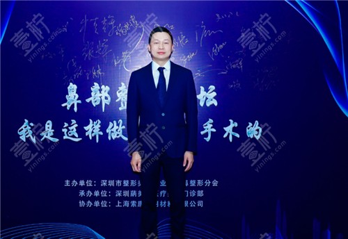 刘冰医生照片