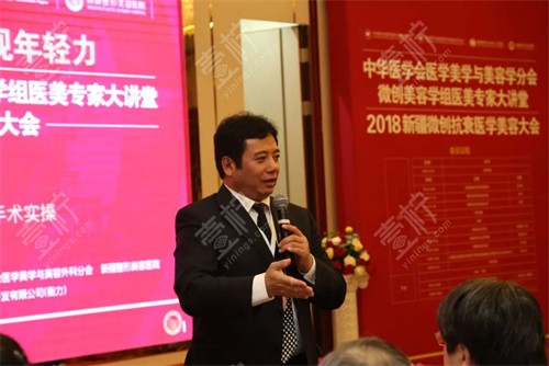 郝立君医生演讲图