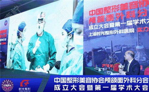 何晋龙学术会议讲解手术细节图