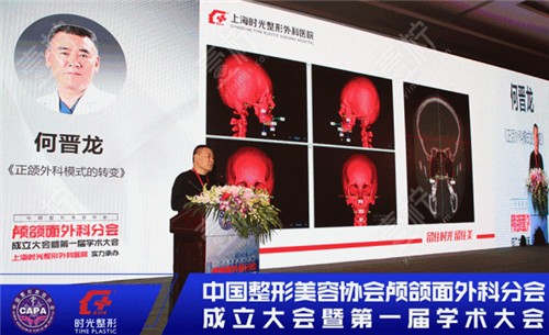 何晋龙发表正颌手术细节图