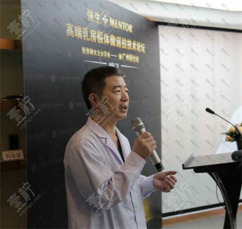 刘杰伟医生照片