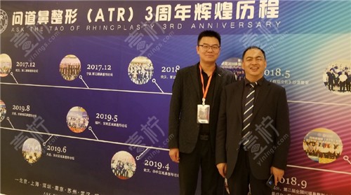 杨水斌参加活动照片
