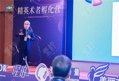 徐国建医生参会发言照片