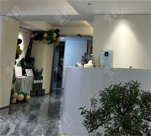 长沙芊亿医疗美容环境