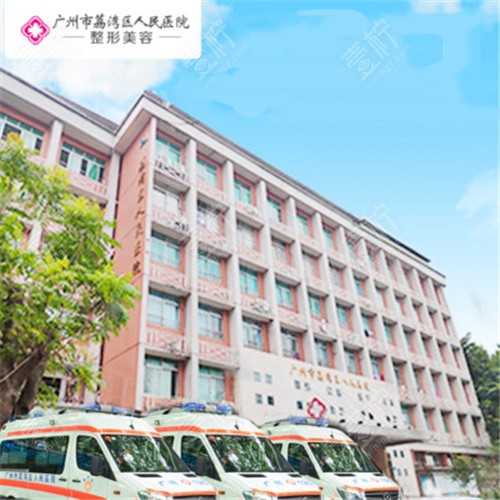 广州市荔湾区#2Y*&x*b外景