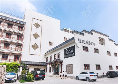 北京加减美医疗美容外景环境