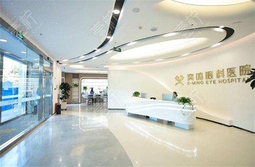 西安奕鸣眼科前台
