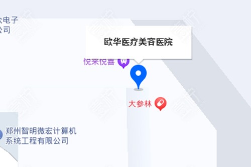 郑州欧华整形地址导航图