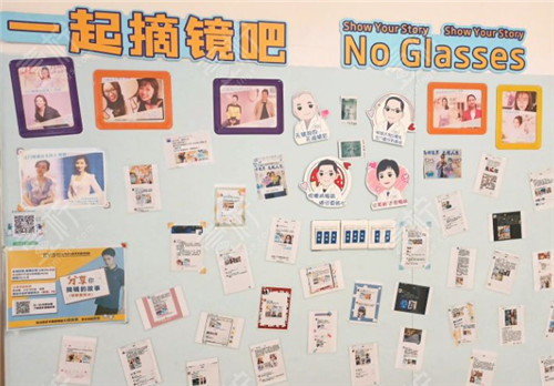 江门爱尔新希望眼科展示墙