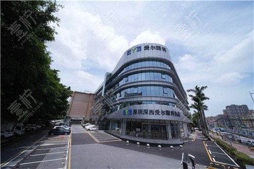 深圳深西爱尔眼科外景环境图