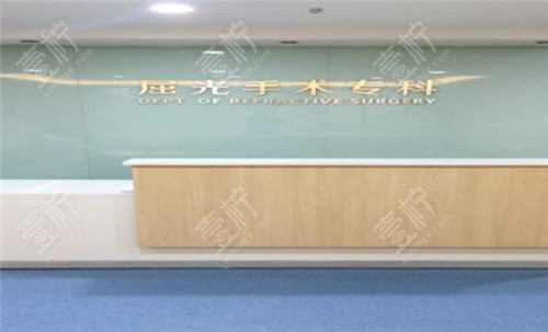 池州爱尔眼科屈光中心照片