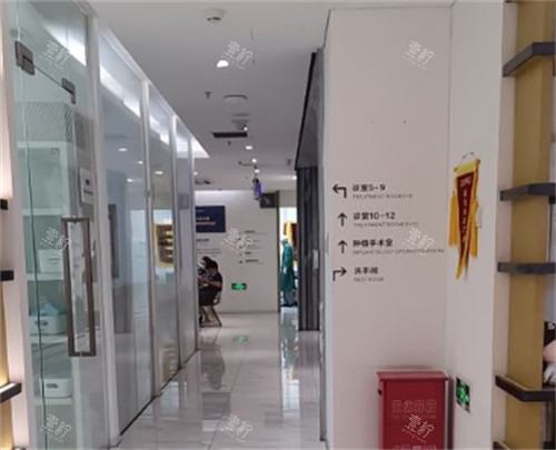北京维乐口腔环境图