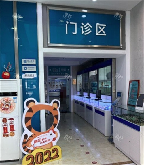 青岛华厦眼科门诊区