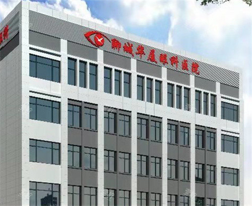 聊城华厦眼科外部环境