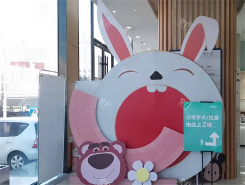 青岛鹿晰眼科入口环境图