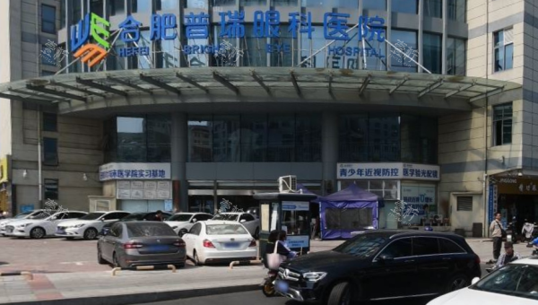 合肥普瑞牙科停车场