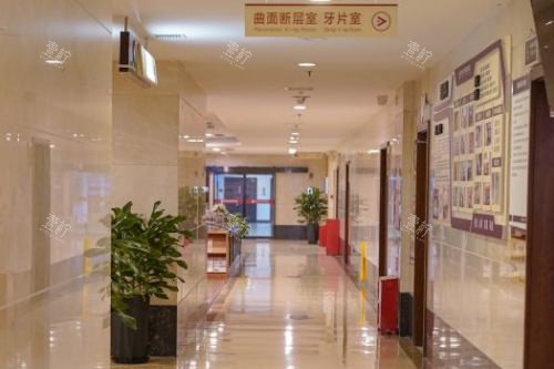 重庆医科大学附属口腔医院(冉家坝院区)走廊