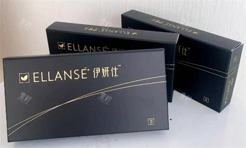 三盒伊妍仕 三盒伊妍仕