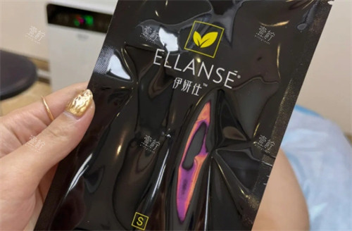 拆包伊妍仕少女针 拆包伊妍仕少女针