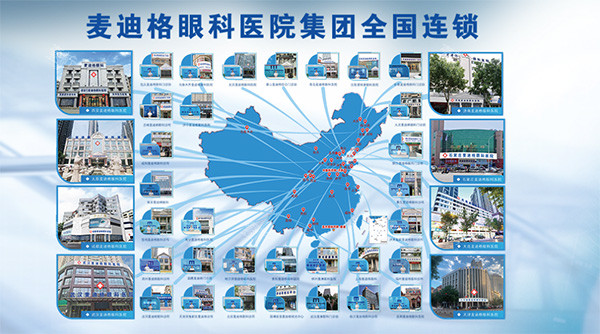 麦迪格连锁地图分布照片
