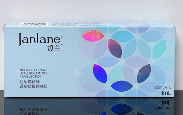 娇兰经典版玻尿酸蓝盒照片