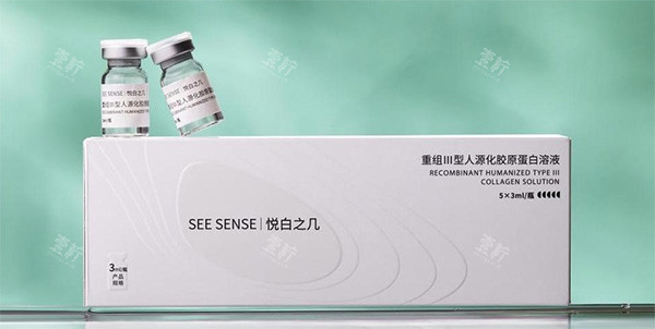 重组三型胶原蛋白悦白之几