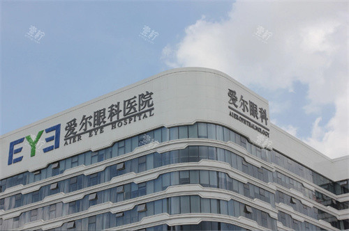 爱尔眼科医院大楼LOGO