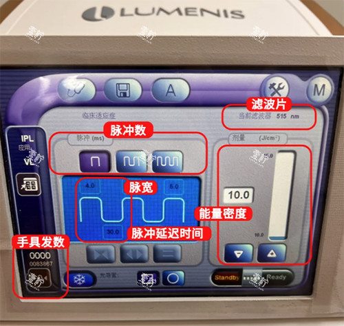 M22光子嫩肤仪器操作区域