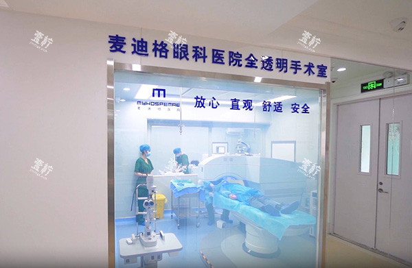 麦迪格眼科手术室