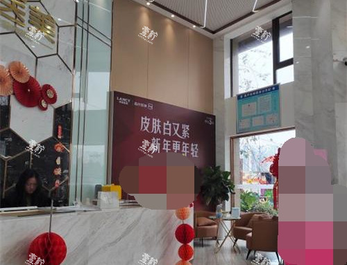 成都晶肤美容医院 前台大厅