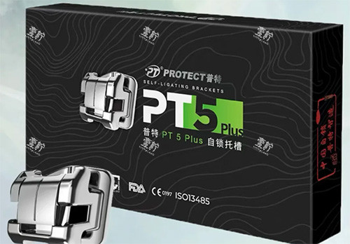 普特5plus牙套自锁托槽