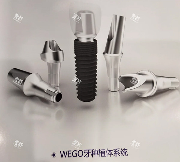wego威高种植牙品牌图片