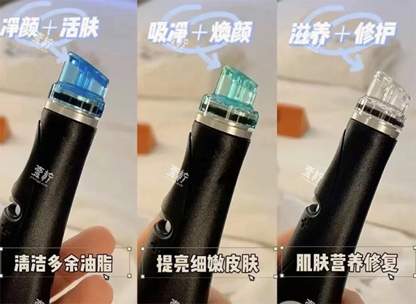 海菲秀探头照片