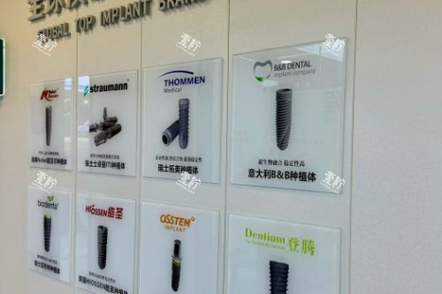 深圳和乐口腔室内一角