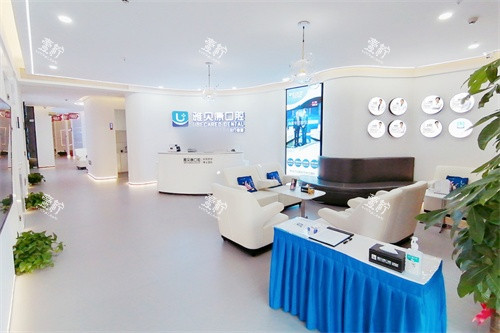 深圳雅贝康口腔横岗店大厅环境图