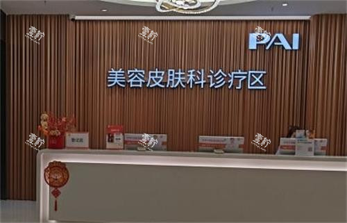 深圳鹏程医院前台