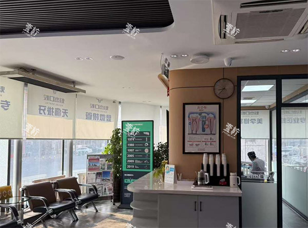 齐齐哈尔魁杰口腔龙沙店