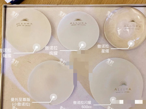 傲诺拉假体类型