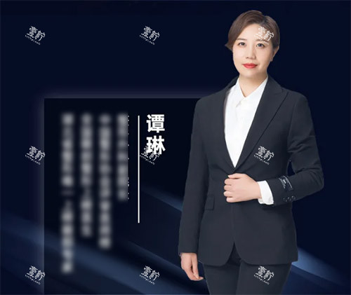 谭琳医生眼整形照片
