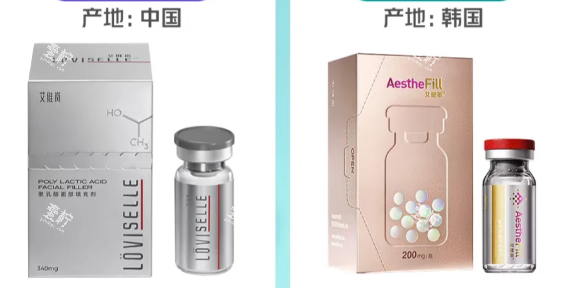 艾维岚童颜针对比