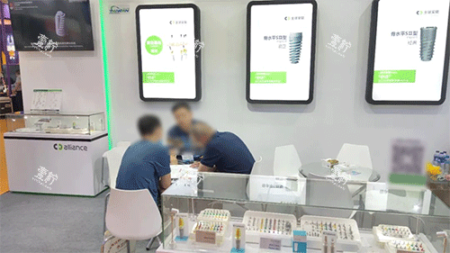 安联种植牙参展图片