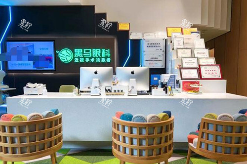 深圳黑马眼科前台环境 深圳黑马眼科前台环境