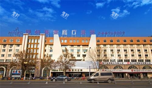 郑州美莱整形医院大楼图
