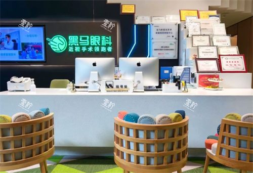 深圳黑马眼科前台区