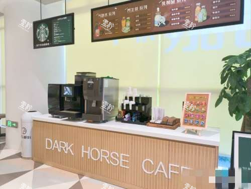 上海黑马眼科水吧台