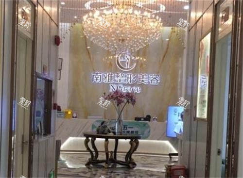 深圳南雅医疗美容大厅