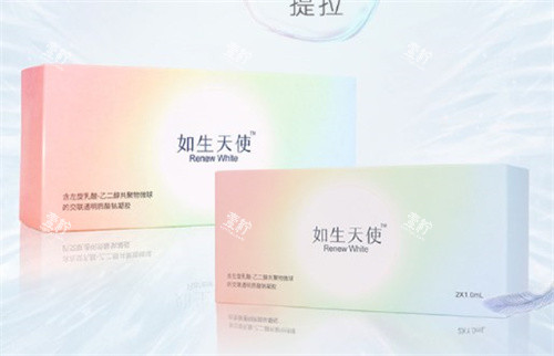 如生天使针剂包装