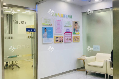 重庆德贝口腔永川店治疗区图.jpg